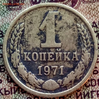 1 коп.1971гвопрос по гурту. - IMG_20170602_072221