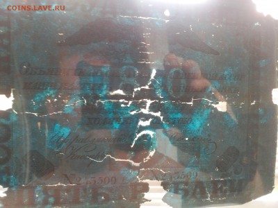 РЕДКАЯ !!! 5 рублей 1840г. в 22.00 4.06 - 3