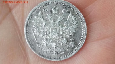 5 копеек 1885 год СПБ АГ.  До 02.06.17г. в 22.00 МСК. - 2017-06-02 13.21.41