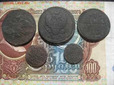 5 монет РИ,1769,70,1813,38,46г.до6.06. - IMG_4271.JPG