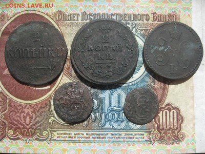 5 монет РИ,1769,70,1813,38,46г.до6.06. - IMG_4272.JPG