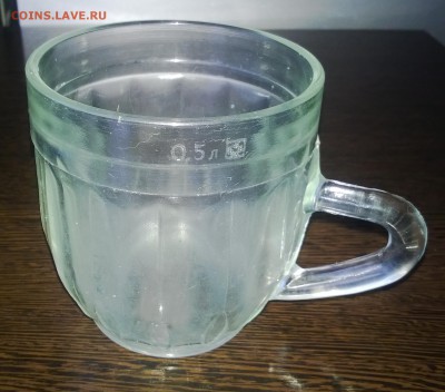 Пивная кружка СССР - WP_20170506_008