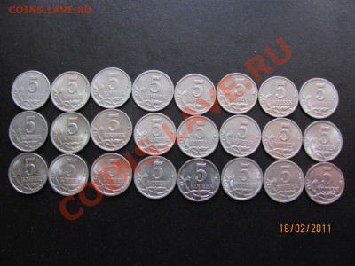 5 коп.1997-2009 М и СП.Все. до 22 февраля 2011г.до 22.00.Мск - IMG_4614.JPG