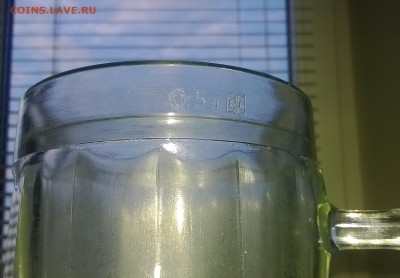 Пивная кружка СССР - WP_20170506_013