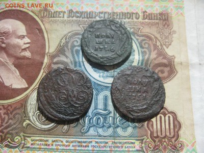3 полушки,1746,1751,1759г.до6.06. - IMG_4275.JPG