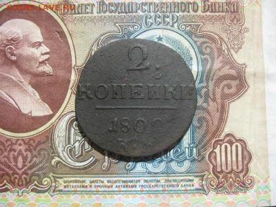 2 копейки 1800г.км.до6.06. - IMG_4281.JPG