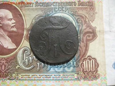 2 копейки 1800г.км.до6.06. - IMG_4282.JPG