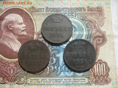 Копейки 3шт.,1854,53г.до6.06. - IMG_4283.JPG