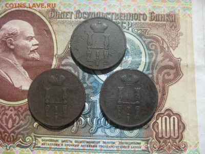 Копейки 3шт.,1854,53г.до6.06. - IMG_4284.JPG