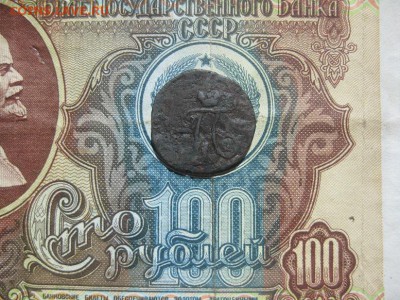 1 полушка 1798г.км.на опыты.до6.06. - IMG_4290.JPG
