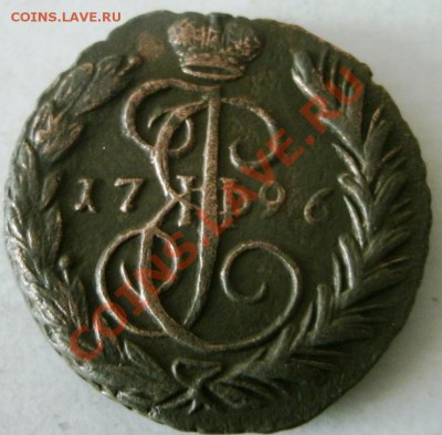 1 копейка 1796 ЕМ до22.02.2011г .21:00мск.вр - GEDC0613.JPG