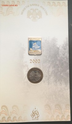 Буклет "Кострома" до 07.06.17 - IMG_4073.JPG