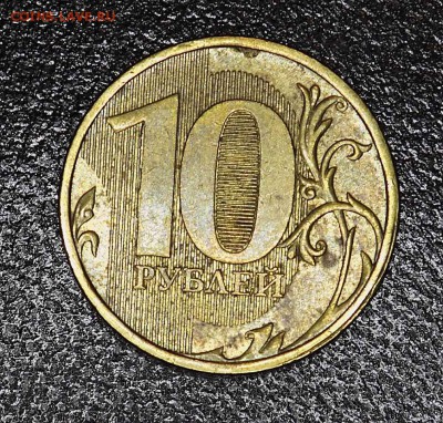 10 руб 2011г - 4 полных раскола до 5.06.2017г - 2