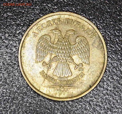 10 руб 2011г - 4 полных раскола до 5.06.2017г - 3