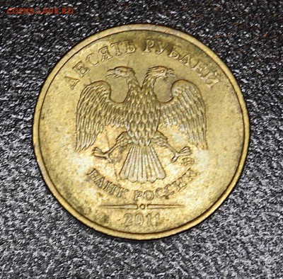 10 руб 2011г - 4 полных раскола до 5.06.2017г - 5