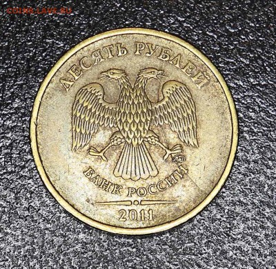 10 руб 2011г - 4 полных раскола до 5.06.2017г - 7