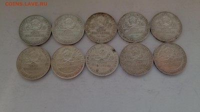 50 копеек 1924 года ТР 10шт. до 08.06.17 22:00мск - P70519-185038
