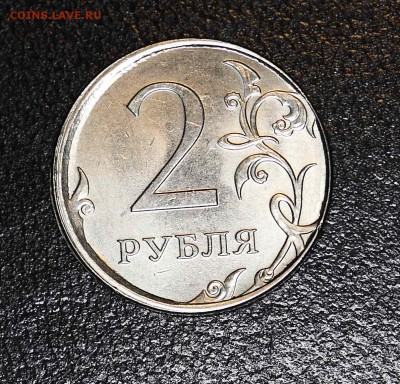 2 руб 2016 год - грибок до 5.06.2017 г - 7