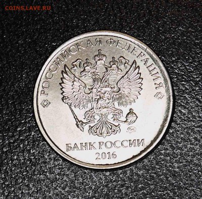 2 руб 2016 год - грибок до 5.06.2017 г - 8