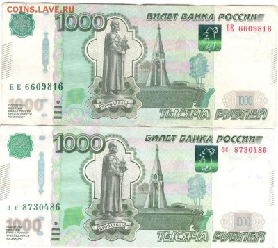 1000р это брак или так - уменьшеное изображение - 1000рб
