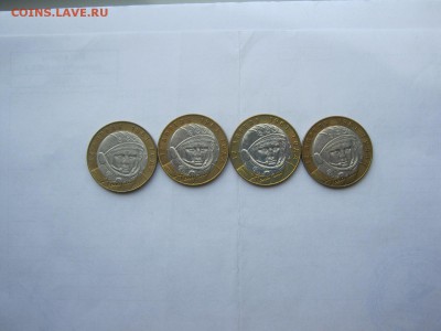 Биметалл РФ и другая юбилейка - IMG_3765[1].JPG
