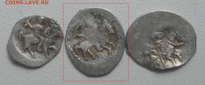 Деньга Ивана 4 в размере копейки - DSCN6809.JPG