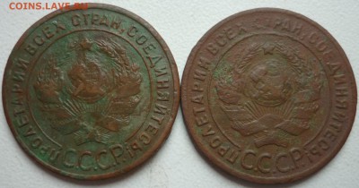 1 копейка 1924г.(2 штуки) гладкий гурт? - P1250868.JPG