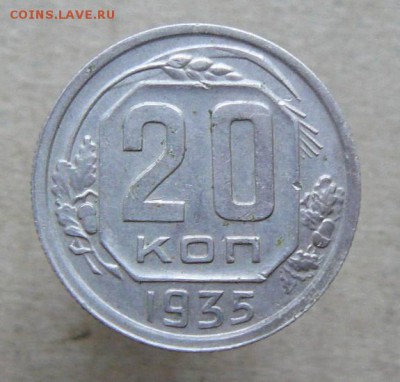 20к 1935г   04.06.17 22:00 Мск - 20к 1935г