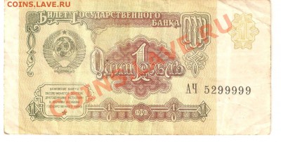 Радары,красивые и редкие номера! - о 001