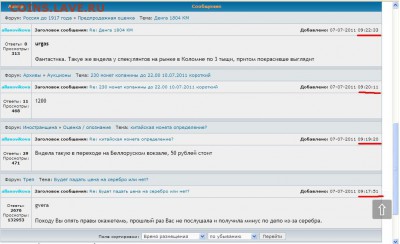 2 иностранные монеты серебро опознание ,оценка - Аллочка-флэш.JPG