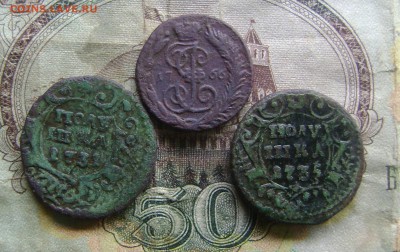 Три полушки.до 07.06.17. - 011.JPG