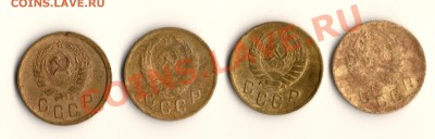 2копейки СССР 1936,37,38,39год до 24.02.11.в 22.00мск - сканирование0010