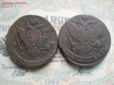 Два пятака Е2 1765 1768 низкий старт - DSCN7115.JPG