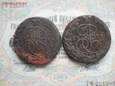 Два пятака Е2 1776 1778 гг - DSCN7111.JPG