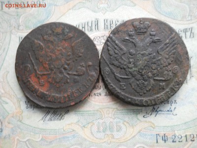 Два пятака Е2 1770 1788 гг Низкий старт - DSCN7113.JPG