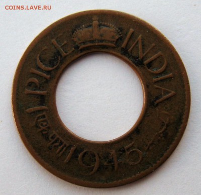 Индия 1 пайс 1945 г кольцо - IMG_6461.JPG