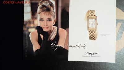Открытка LONGINES фирменная №5 210х148мм до 3.06 22.00мск - Открытка LONGINES фирменная №5-1.JPG