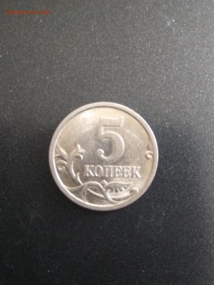 5 копеек 2005 хелп) - 1496394731262-839847077
