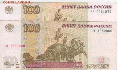 Поиск дат на номерах банкнот - Рисунок (21)