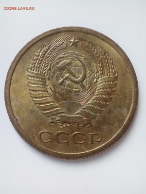 5 копеек 1968 - IMG_20170602_112014
