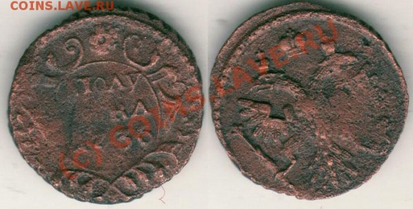 полушка 1736 - до 20.03 - p-1736