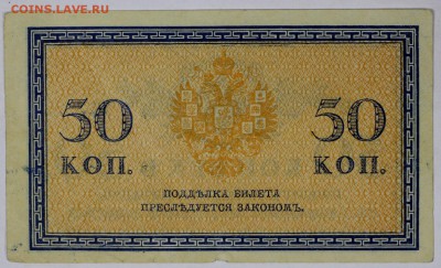 50 копеекЪ *************************  6,06,17 в 22,00 - новое фото 040
