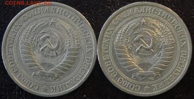1 рубль 1965 и 1р 1964г до 05.05.17 - DSC08524