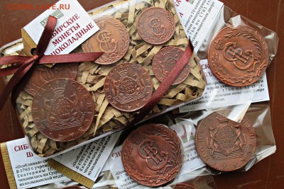 Сибирские монеты из... шоколада - готово_IMG_1232_Калинин