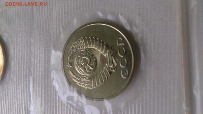 Набор 1989 ЛМД мягкий(20 коп шт 3.3 вроде) - DSC_0585[1].JPG