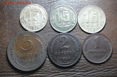 лот советов 1924 до 4.06.17 в 22-00 мск - IMG_4695.JPG