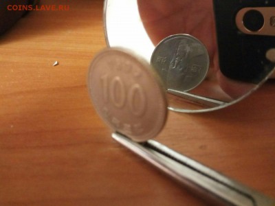 100 вон 1992 г. южная корея 180 градусов разворот. - lEbzzxksel0