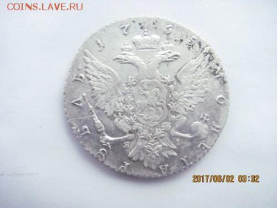 РУБЛЬ 1765Г - IMG_4662.md