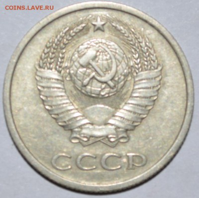 20 копеек 1981г. № 142(шт.3к. 78г.) до 05.06.17 в 22:00 МСК - DSC_0004.JPG