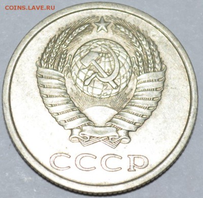 20 копеек 1981г. № 142(шт.3к. 78г.) до 05.06.17 в 22:00 МСК - DSC_0003.JPG